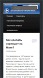 Mobile Screenshot of evgeniybelyaev.com